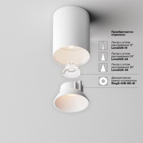 Накладной светильник Maytoni Alfa LED C064CL-8W3K-RD-WB в Нефтекамске - neftekamsk.ok-mebel.com | фото