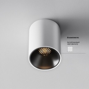 Накладной светильник Maytoni Alfa LED C064CL-8W3K-RD-WB в Нефтекамске - neftekamsk.ok-mebel.com | фото 10