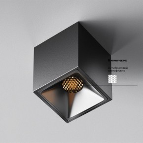 Накладной светильник Maytoni Alfa LED C065CL-8W2.7K-SQ-B в Нефтекамске - neftekamsk.ok-mebel.com | фото 5