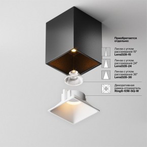 Накладной светильник Maytoni Alfa LED C065CL-8W2.7K-SQ-B в Нефтекамске - neftekamsk.ok-mebel.com | фото 7