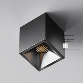 Накладной светильник Maytoni Alfa LED C065CL-8W3K-SQ-B в Нефтекамске - neftekamsk.ok-mebel.com | фото 5