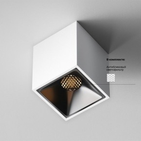 Накладной светильник Maytoni Alfa LED C065CL-8W3K-SQ-WB в Нефтекамске - neftekamsk.ok-mebel.com | фото 6