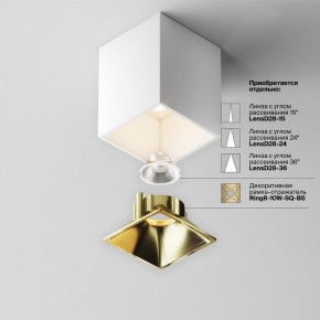 Накладной светильник Maytoni Alfa LED C065CL-8W3K-SQ-WB в Нефтекамске - neftekamsk.ok-mebel.com | фото 7
