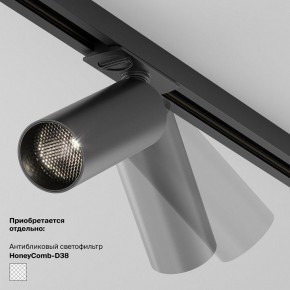 Накладной светильник Maytoni Focus LED TR032-4-5WTW-M-DSZ-B в Нефтекамске - neftekamsk.ok-mebel.com | фото 5
