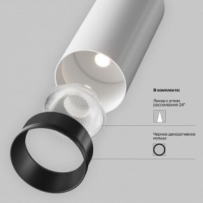 Накладной светильник Maytoni Focus LED TR032-4-5WTW-M-DSZ-W в Нефтекамске - neftekamsk.ok-mebel.com | фото 10
