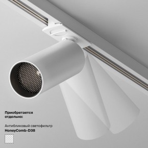 Накладной светильник Maytoni Focus LED TR032-4-5WTW-M-DSZ-W в Нефтекамске - neftekamsk.ok-mebel.com | фото 6
