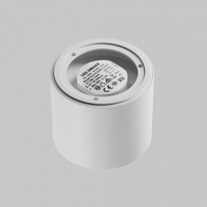 Накладной светильник Maytoni Lens C217CL-15W3K-W в Нефтекамске - neftekamsk.ok-mebel.com | фото 4