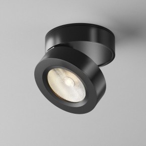 Накладной светильник Maytoni Magic C022CL-7W3K-B-1 в Нефтекамске - neftekamsk.ok-mebel.com | фото 4
