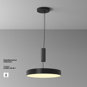 Накладной светильник Maytoni Zon C032CL-45W2.7K-RD-B в Нефтекамске - neftekamsk.ok-mebel.com | фото 7