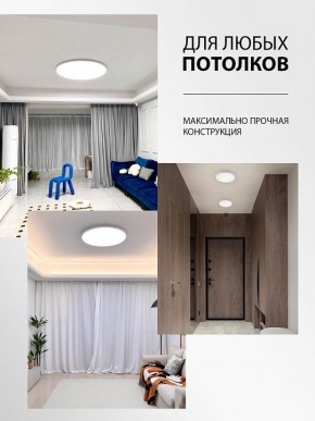 Накладной светильник Natali Kovaltseva PLAIN LED LAMPS 81114/1C в Нефтекамске - neftekamsk.ok-mebel.com | фото 5