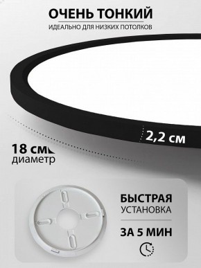 Накладной светильник Natali Kovaltseva PLAIN LED LAMPS 81114/1C в Нефтекамске - neftekamsk.ok-mebel.com | фото 6