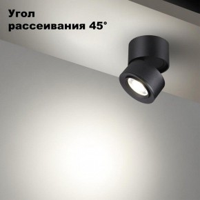 Накладной светильник Novotech Eddy 358946 в Нефтекамске - neftekamsk.ok-mebel.com | фото 3