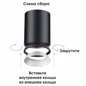 Накладной светильник Novotech Unite 370529 в Нефтекамске - neftekamsk.ok-mebel.com | фото 3