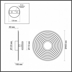 Накладной светильник Odeon Light Felt 7035/6WA в Нефтекамске - neftekamsk.ok-mebel.com | фото 4