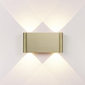 Накладной светильник Odeon Light MAGNUM 7107/4WL в Нефтекамске - neftekamsk.ok-mebel.com | фото
