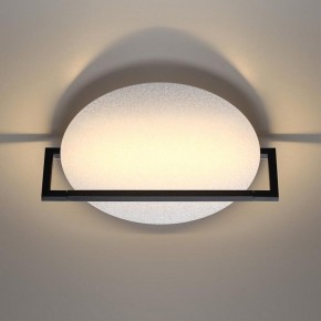 Накладной светильник Odeon Light Next 7015/15WL в Нефтекамске - neftekamsk.ok-mebel.com | фото 4