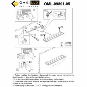 Накладной светильник Omnilux Rugliana OML-09801-05 в Нефтекамске - neftekamsk.ok-mebel.com | фото 9