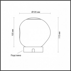 Настольная лампа декоративная Odeon Light Jemstone 5085/2TL в Нефтекамске - neftekamsk.ok-mebel.com | фото 3