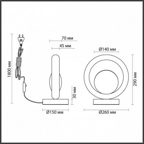 Настольная лампа декоративная Odeon Light Saturn 5443/1T в Нефтекамске - neftekamsk.ok-mebel.com | фото 6