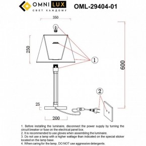 Настольная лампа декоративная Omnilux Rimaggio OML-29404-01 в Нефтекамске - neftekamsk.ok-mebel.com | фото 8