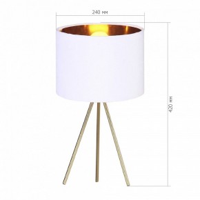 Настольная лампа декоративная ST-Luce FUEGO SL6242.504.01 в Нефтекамске - neftekamsk.ok-mebel.com | фото 2