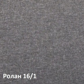 Ника спальня (модульная) в Нефтекамске - neftekamsk.ok-mebel.com | фото 3