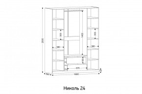 НИКОЛЬ 24 Шкаф 4-х створчатый в Нефтекамске - neftekamsk.ok-mebel.com | фото 2