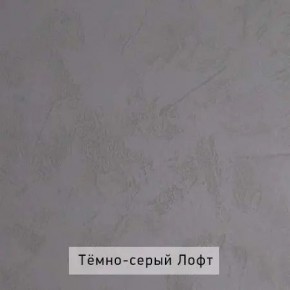 НИЛЬС - 23 Шкаф 3-х створчатый в Нефтекамске - neftekamsk.ok-mebel.com | фото 6