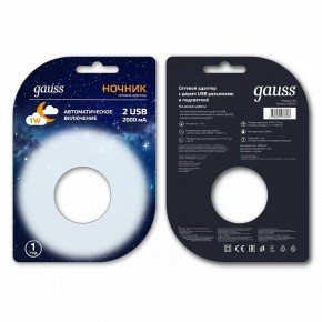 Ночник Gauss  NS001 в Нефтекамске - neftekamsk.ok-mebel.com | фото 2