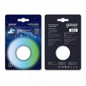 Ночник Gauss  NS002 в Нефтекамске - neftekamsk.ok-mebel.com | фото 2
