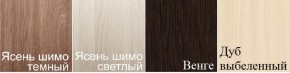 Обеденная группа ОГ-01 в Нефтекамске - neftekamsk.ok-mebel.com | фото 3