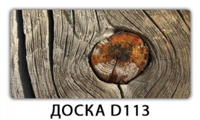 Обеденный стол Паук с фотопечатью узор Доска D111 в Нефтекамске - neftekamsk.ok-mebel.com | фото 2