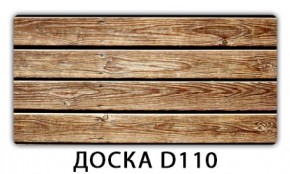 Обеденный стол Паук с фотопечатью узор Доска D111 в Нефтекамске - neftekamsk.ok-mebel.com | фото 20