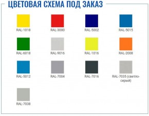 Офисный шкаф ПРАКТИК AM 0891 в Нефтекамске - neftekamsk.ok-mebel.com | фото 2