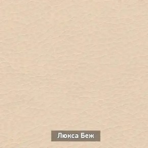 ОЛЬГА 5 Тумба в Нефтекамске - neftekamsk.ok-mebel.com | фото 7