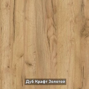 ОЛЬГА-ЛОФТ 33 Шкаф 3-х створчатый в Нефтекамске - neftekamsk.ok-mebel.com | фото 3