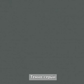 ОЛЬГА-ЛОФТ 33 Шкаф 3-х створчатый в Нефтекамске - neftekamsk.ok-mebel.com | фото 4