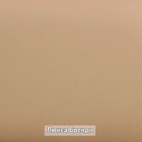 ОЛЬГА-ЛОФТ 52 Тумба в Нефтекамске - neftekamsk.ok-mebel.com | фото 5