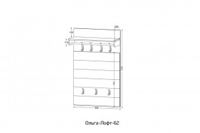 ОЛЬГА-ЛОФТ 62 Вешало в Нефтекамске - neftekamsk.ok-mebel.com | фото 2