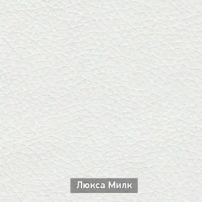ОЛЬГА-МИЛК 52 Тумба в Нефтекамске - neftekamsk.ok-mebel.com | фото 4