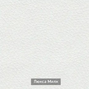 ОЛЬГА-МИЛК 6.1 Вешало настенное в Нефтекамске - neftekamsk.ok-mebel.com | фото 4