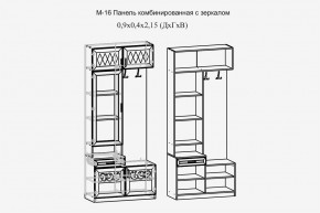 Париж №16 Панель комбин. с зеркалом (ясень шимо свет/серый софт премиум) в Нефтекамске - neftekamsk.ok-mebel.com | фото 2