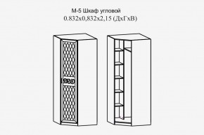 Париж № 5 Шкаф угловой (ясень шимо свет/серый софт премиум) в Нефтекамске - neftekamsk.ok-mebel.com | фото 2