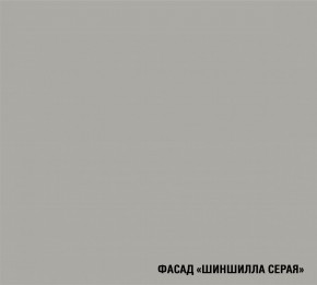 ПАРМА Кухонный гарнитур Прайм 400 (1100*2000 мм) в Нефтекамске - neftekamsk.ok-mebel.com | фото 5