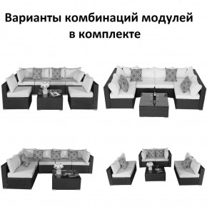 Плетеный модульный комплект YR822C Grey (подушка серая) в Нефтекамске - neftekamsk.ok-mebel.com | фото 2