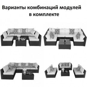 Плетеный модульный комплект YR822C Grey (подушка синяя) в Нефтекамске - neftekamsk.ok-mebel.com | фото 2