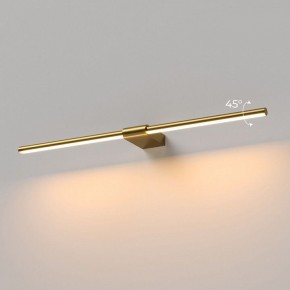 Подсветка для картины Elektrostandard Luar 40125/LED в Нефтекамске - neftekamsk.ok-mebel.com | фото 3