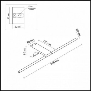 Подсветка для картины Odeon Light Tiny 7069/10WL в Нефтекамске - neftekamsk.ok-mebel.com | фото 5