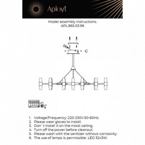 Подвесная люстра Aployt Bernadet APL.865.03.96 в Нефтекамске - neftekamsk.ok-mebel.com | фото 2