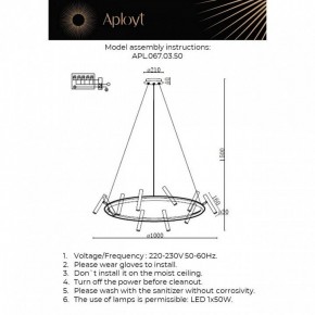 Подвесная люстра Aployt Honor APL.067.03.50 в Нефтекамске - neftekamsk.ok-mebel.com | фото 12